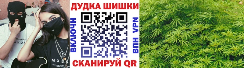 Где продают наркотики Нестеровская Канабис СК АМФ МЕФ ГАШ