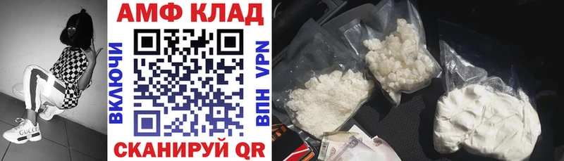 мега как зайти Нестеровская Амфетамин 98%