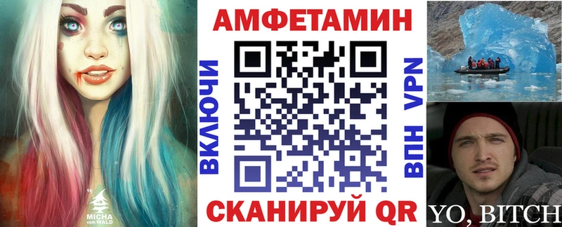 АМФ Розовый Нестеровская