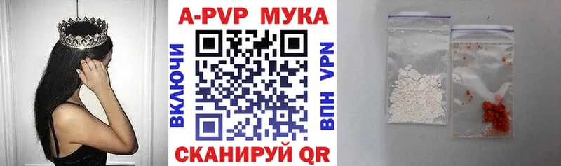 Альфа ПВП крисы CK  закладка  Нестеровская 