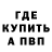 Метадон methadone IlyaKo