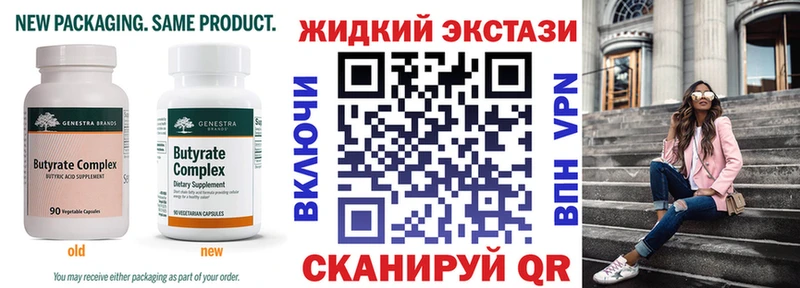 продажа наркотиков  Нестеровская  МЕГА зеркало  БУТИРАТ оксибутират 