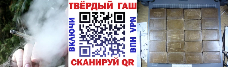 ГАШИШ гашик купить сайты Нестеровская