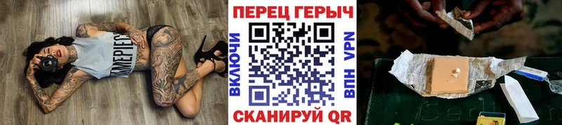 даркнет сайт  Нестеровская  ГЕРОИН Афган 