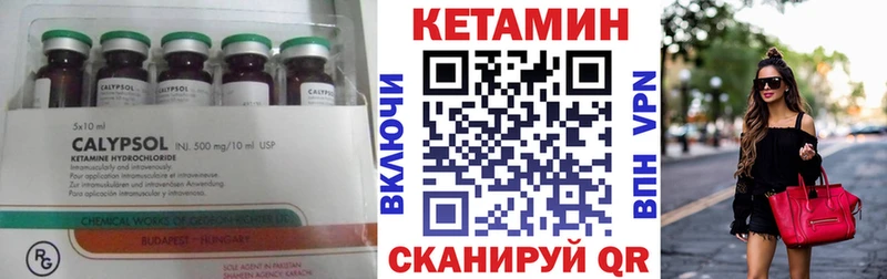 наркотики  Нестеровская  КЕТАМИН VHQ 