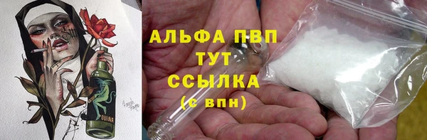 Альфа ПВП Нефтекумск