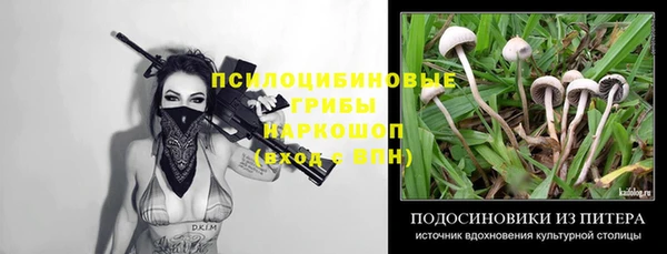 mix Навашино
