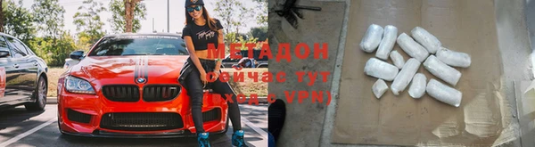 mix Навашино
