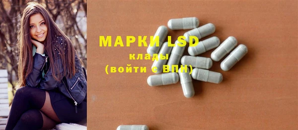 бутират Белая Калитва