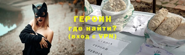 ALPHA PVP Бежецк