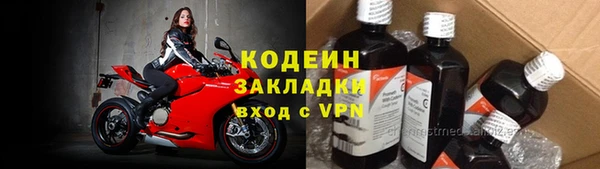 прущая мука Наволоки