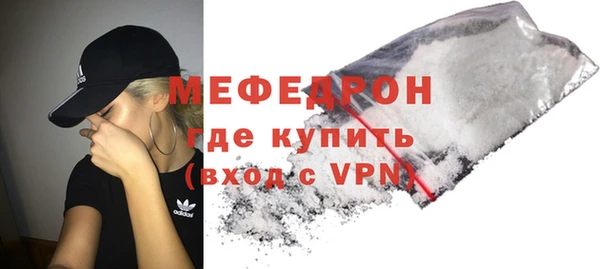 а пвп мука Михайловка