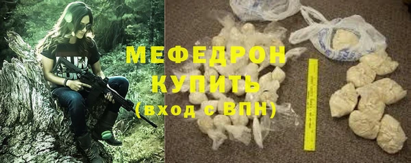 а пвп мука Михайловка