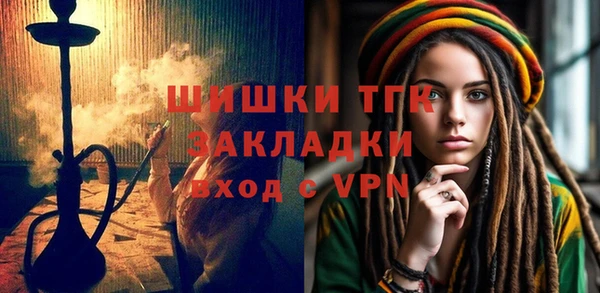 кокаин премиум Нефтегорск