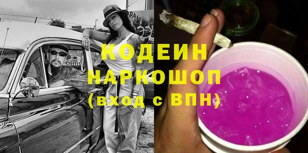 а пвп мука Михайловка