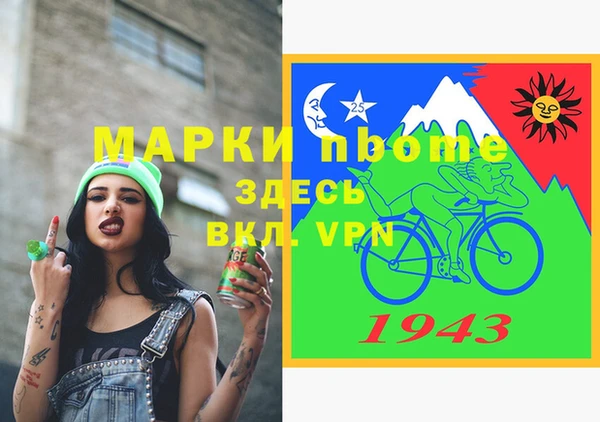 а пвп мука Михайловка