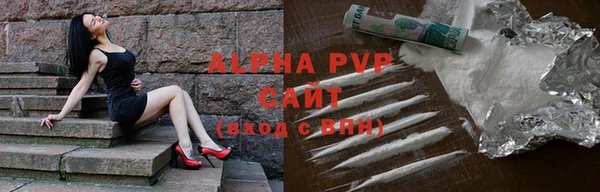 а пвп мука Михайловка