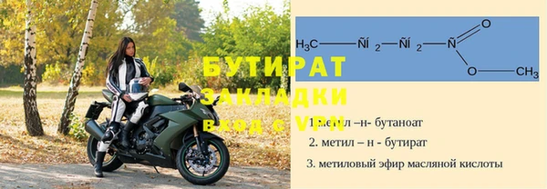 ALPHA-PVP Белая Холуница