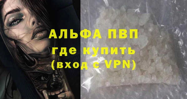 прущая мука Наволоки