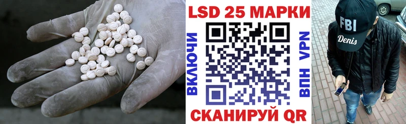 Лсд 25 экстази ecstasy  Нестеровская 