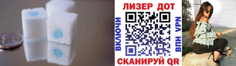 Лсд 25 экстази ecstasy Нестеровская