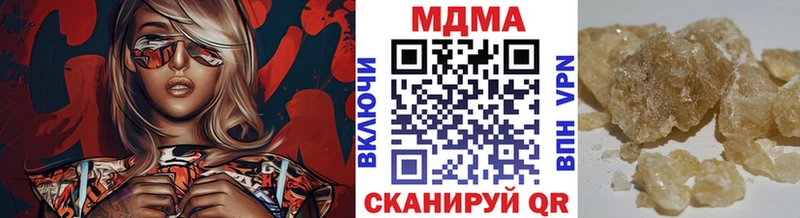 нарко площадка как зайти Нестеровская MDMA crystal omg сайт