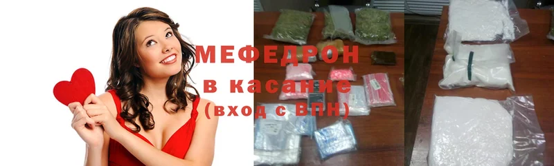 omg сайт  Нестеровская  Меф mephedrone  купить закладку 