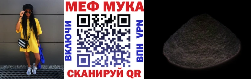 МЯУ-МЯУ 4 MMC  Нестеровская 