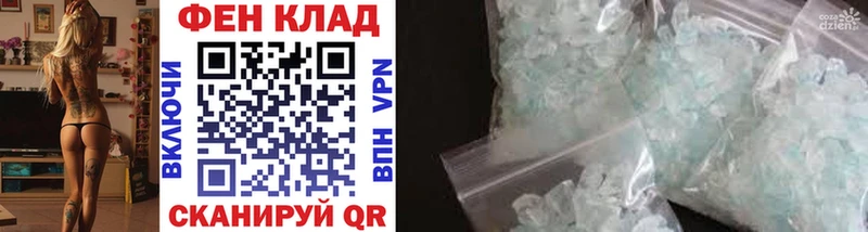 KRAKEN сайт  Нестеровская  Первитин Methamphetamine 