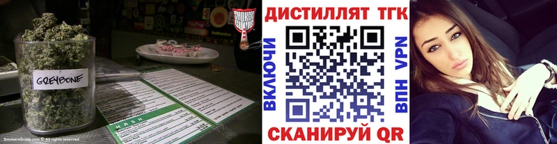 ТГК Wax  Нестеровская 